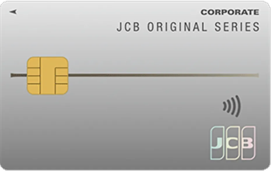 JCB法人カード