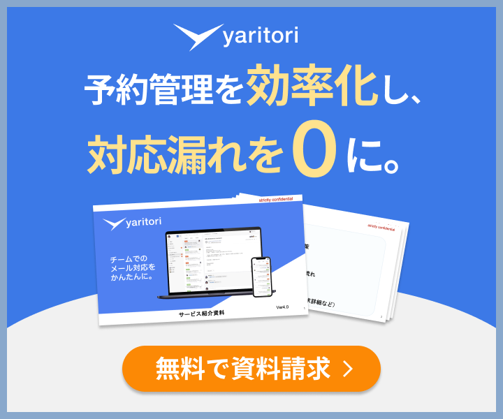 yaritori