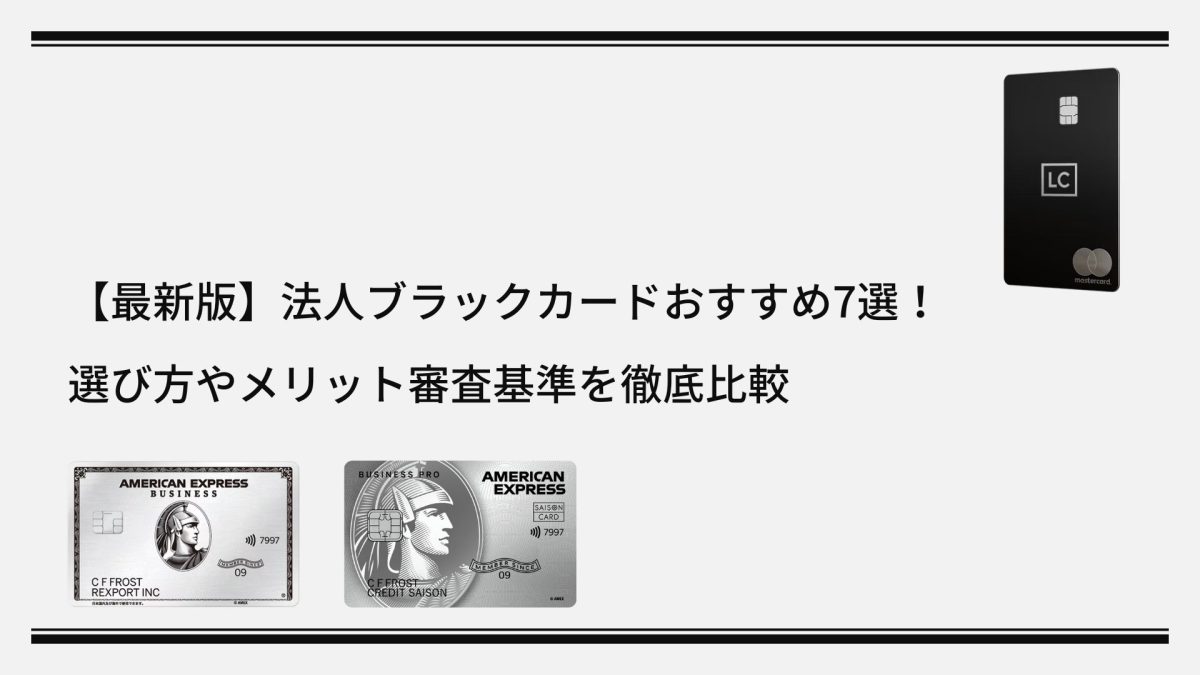 ブラック 業界 ランキング (99) 사진