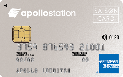 apollostation card