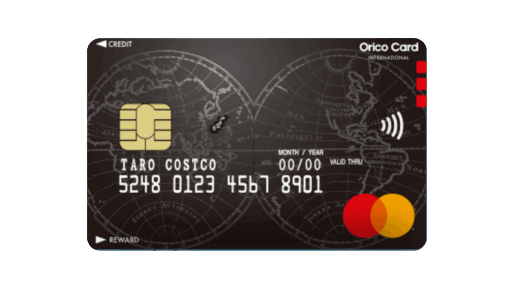 コストコグローバルカード